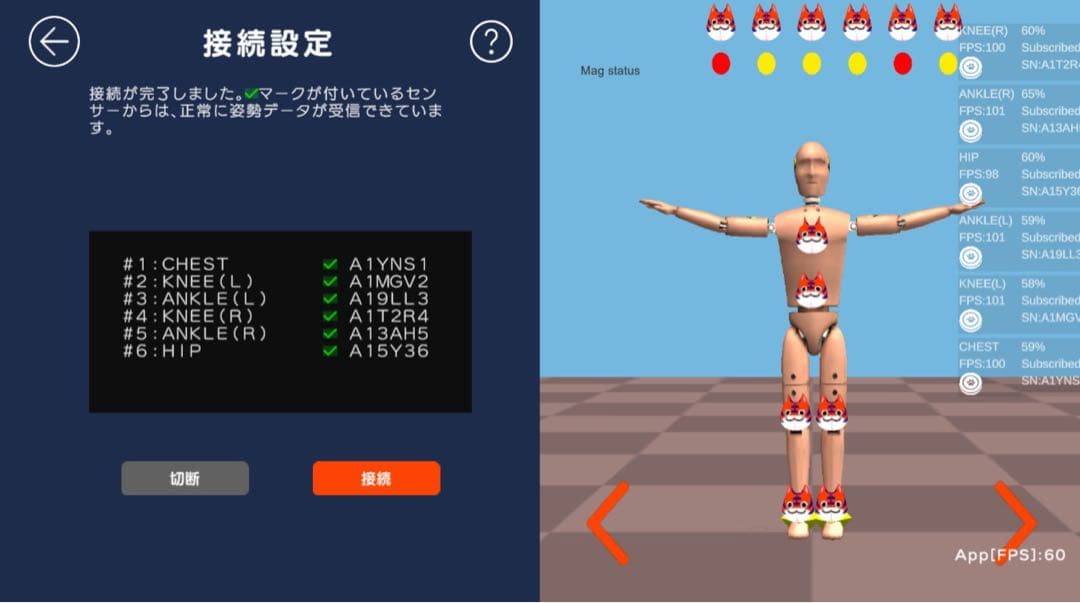 Shiftall HaritoraX ハリトラワイヤレス フルトラ