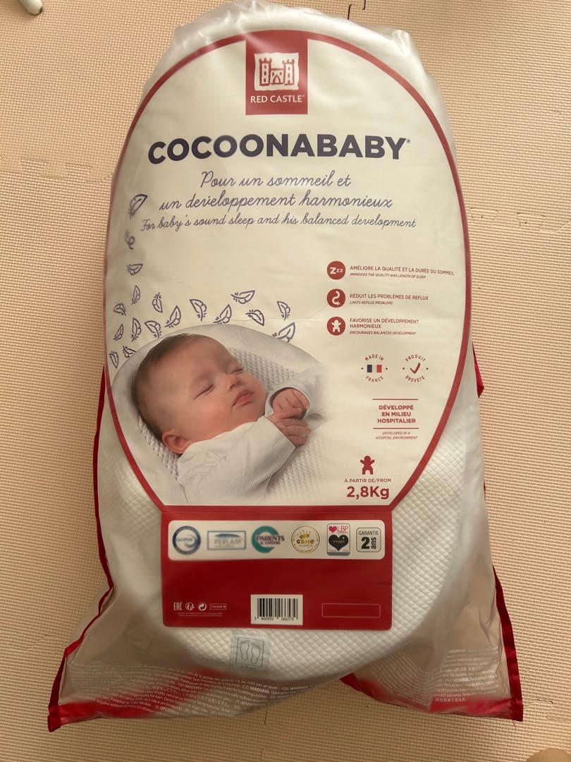 コクーナベビー　cocoonababy ベビーベッド　フランス