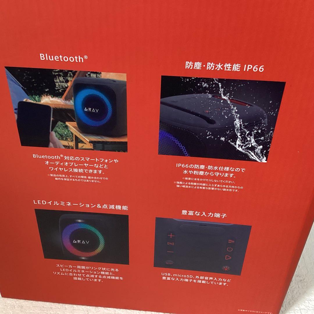 GRAV パーティ スピーカー スクエアボックス GRV-PS50WC-BK