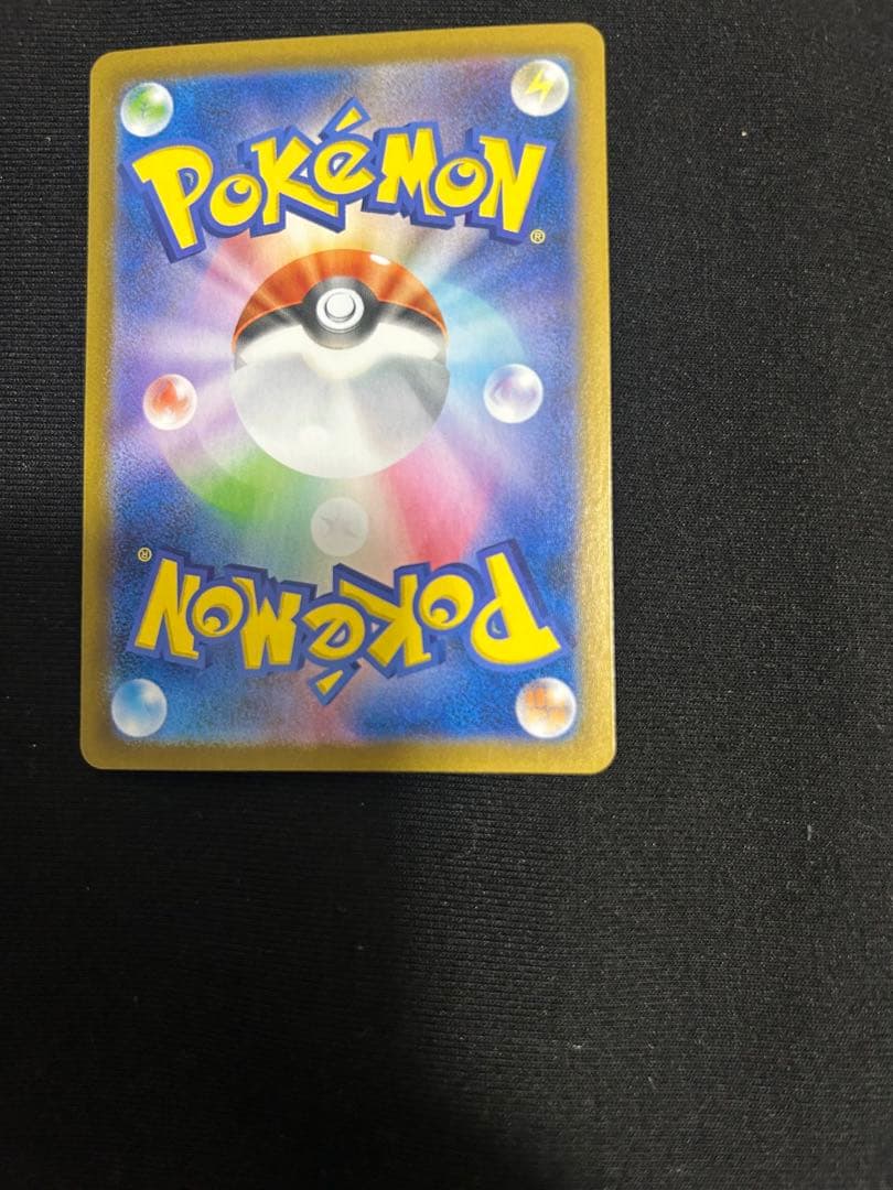 『極美品』ブラッキーex SAR SV8a テラスタルフェスex 217/187