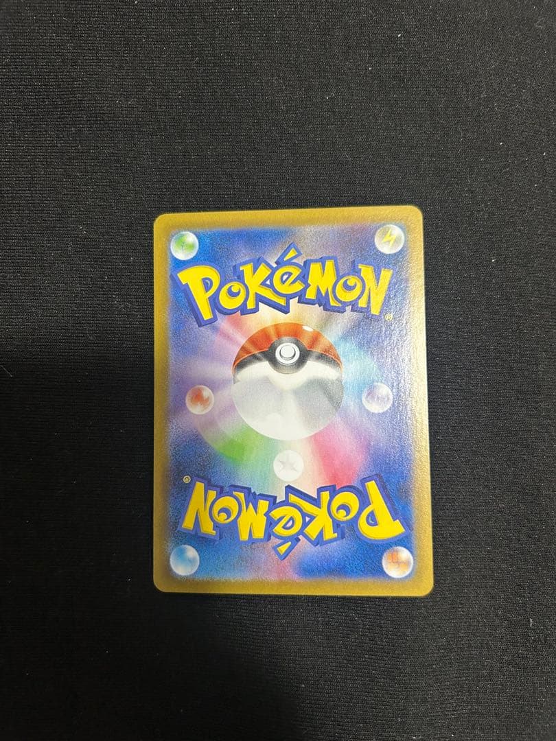 『極美品』ブラッキーex SAR SV8a テラスタルフェスex 217/187