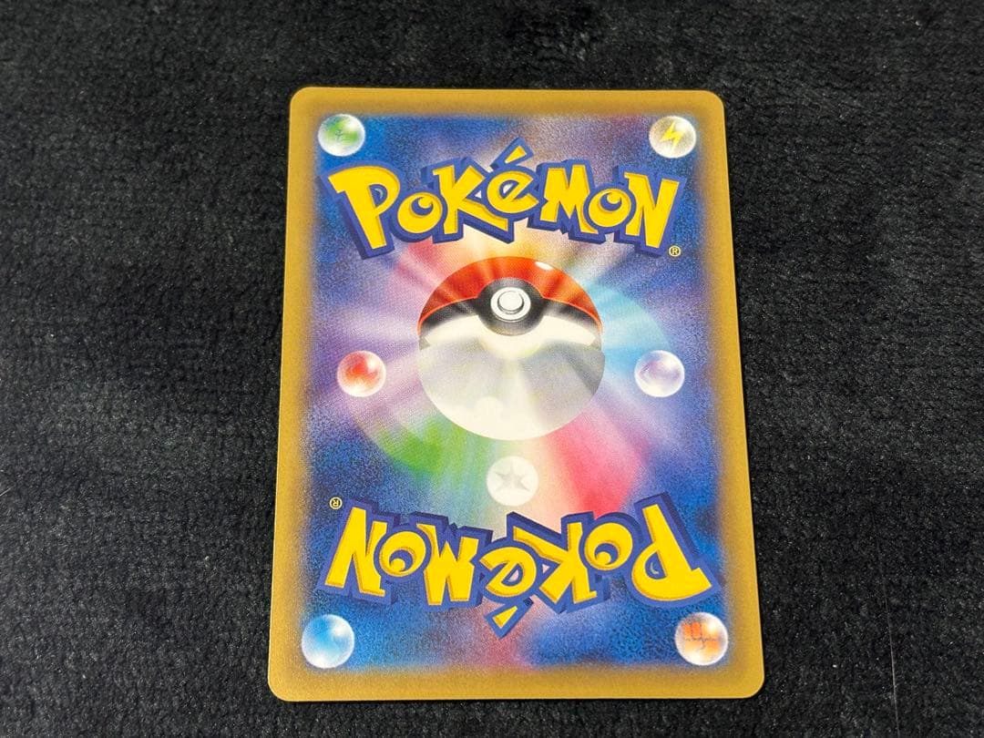 ポケモンカード なみのりピカチュウ：スリーブ付き