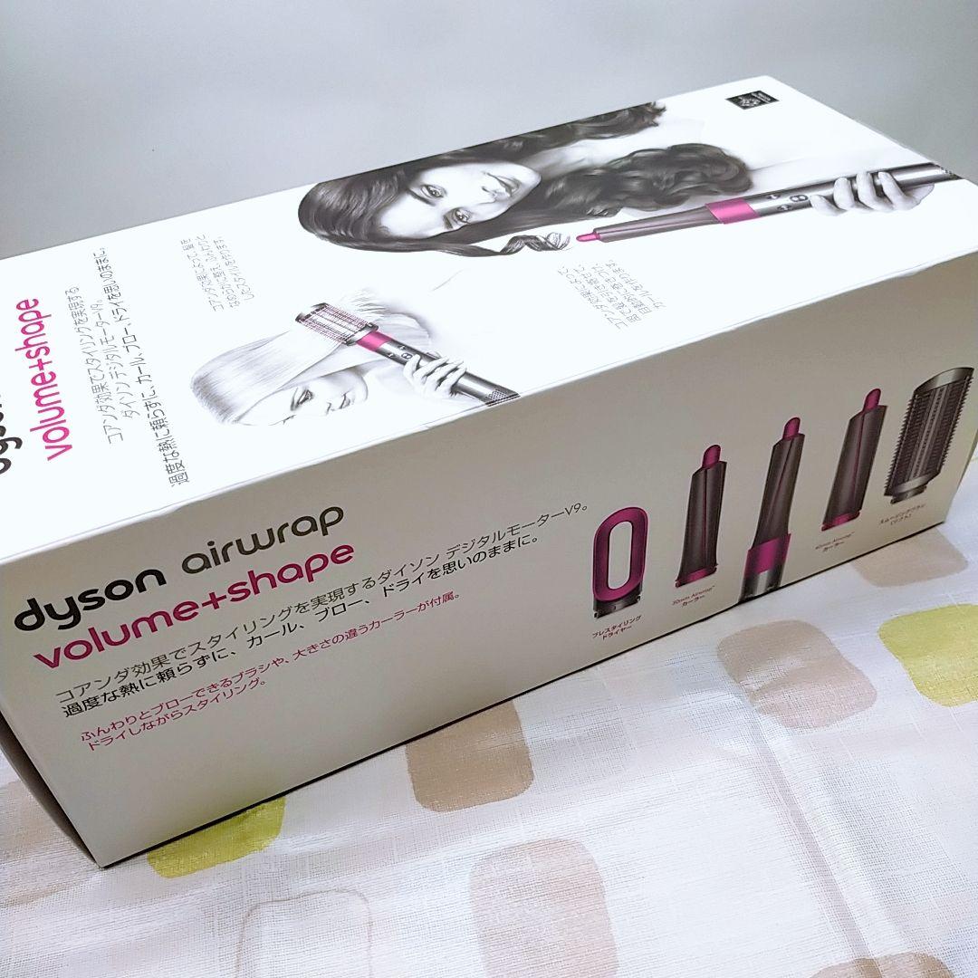 《ほぼ未使用⭐️アタッチメント完備》 ダイソン エアラップ Dyson
