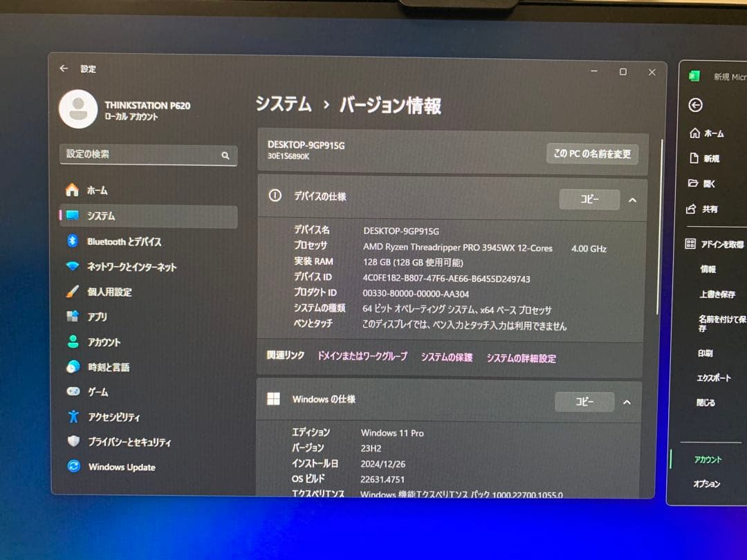 値下げ❣️Lenovo thinkstation p620 Workstation