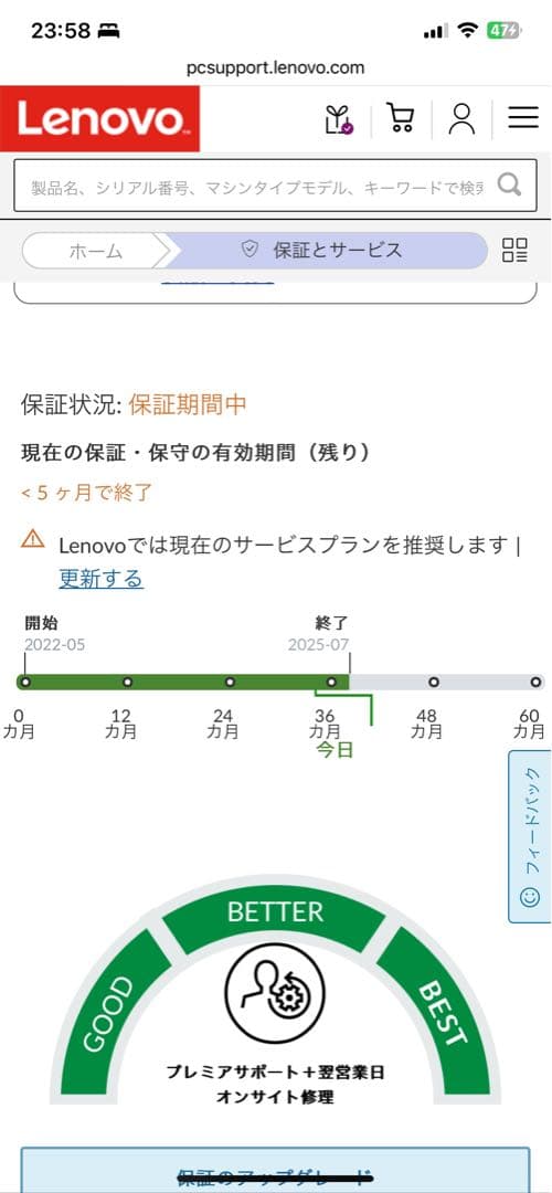 値下げ❣️Lenovo thinkstation p620 Workstation