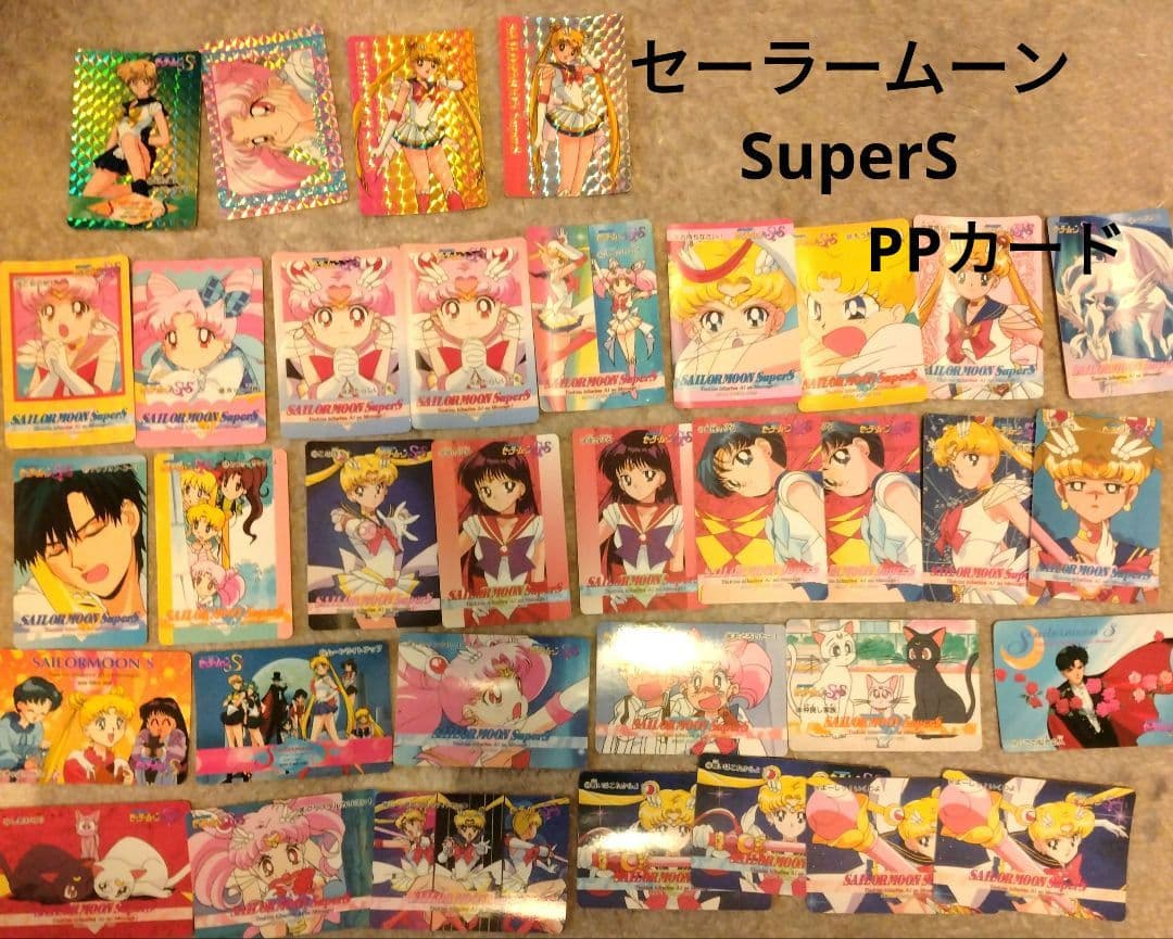 セーラームーン　カード　シール　アマダ　バンダイ　カードダス　バンプレスト