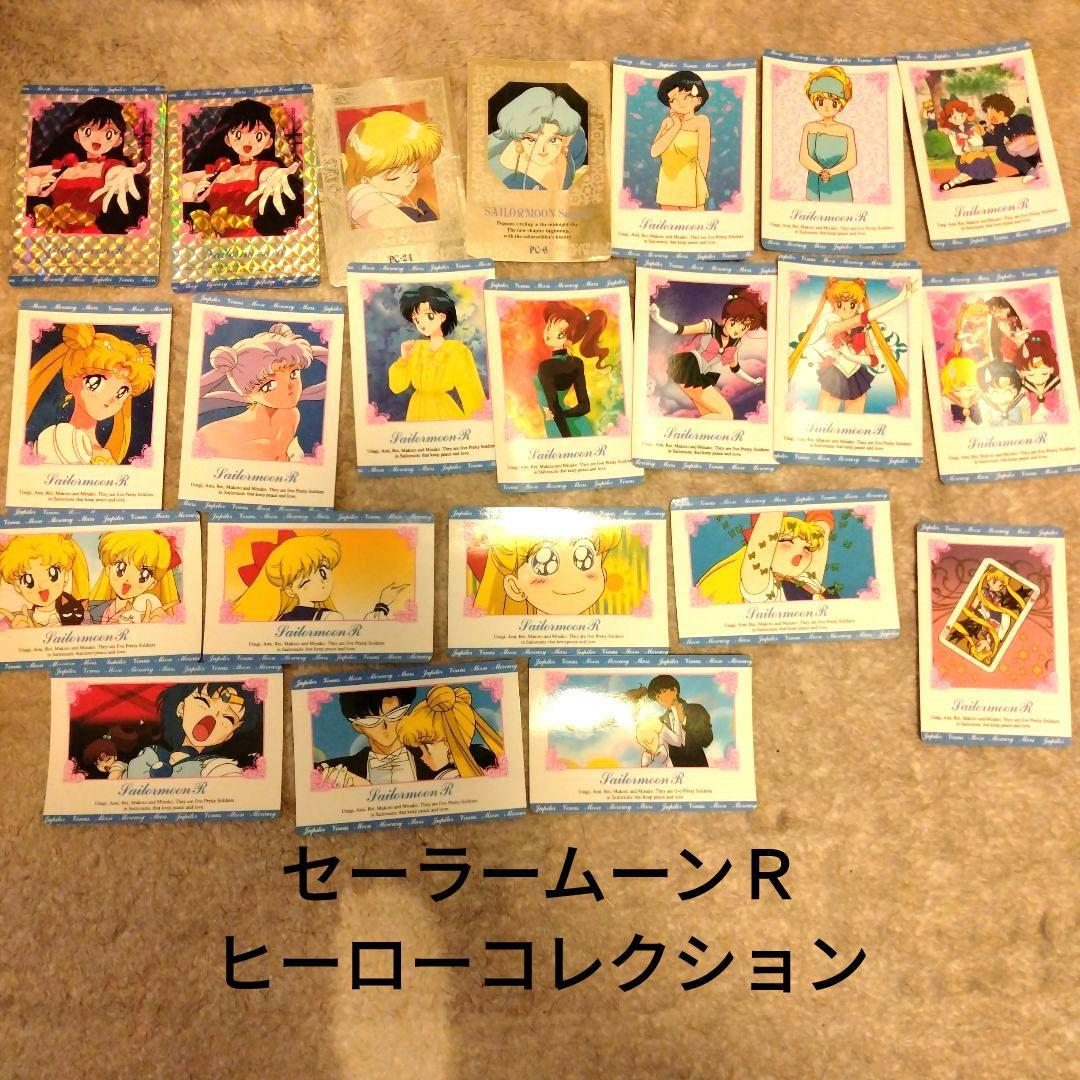 セーラームーン　カード　シール　アマダ　バンダイ　カードダス　バンプレスト