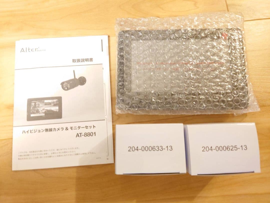 新品 無線 ワイヤレス 防犯カメラ モニターセット AT-8801