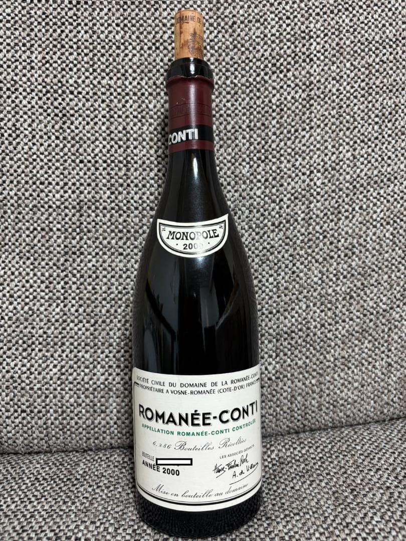 【年内限定値下げ】ROMANEE-CONTI 2000 750ml　空き瓶