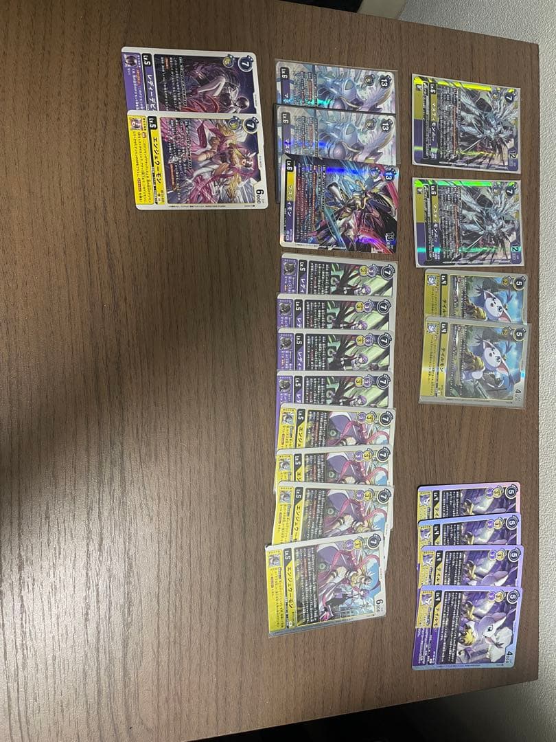 マスティモン　セット