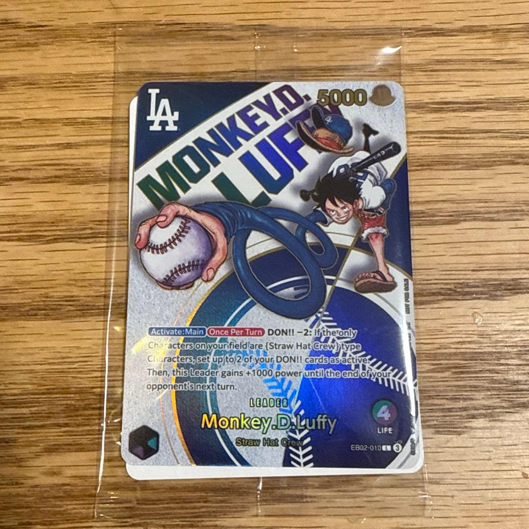 ONE PIECE カードゲーム Monkey D. Luffy ドジャース