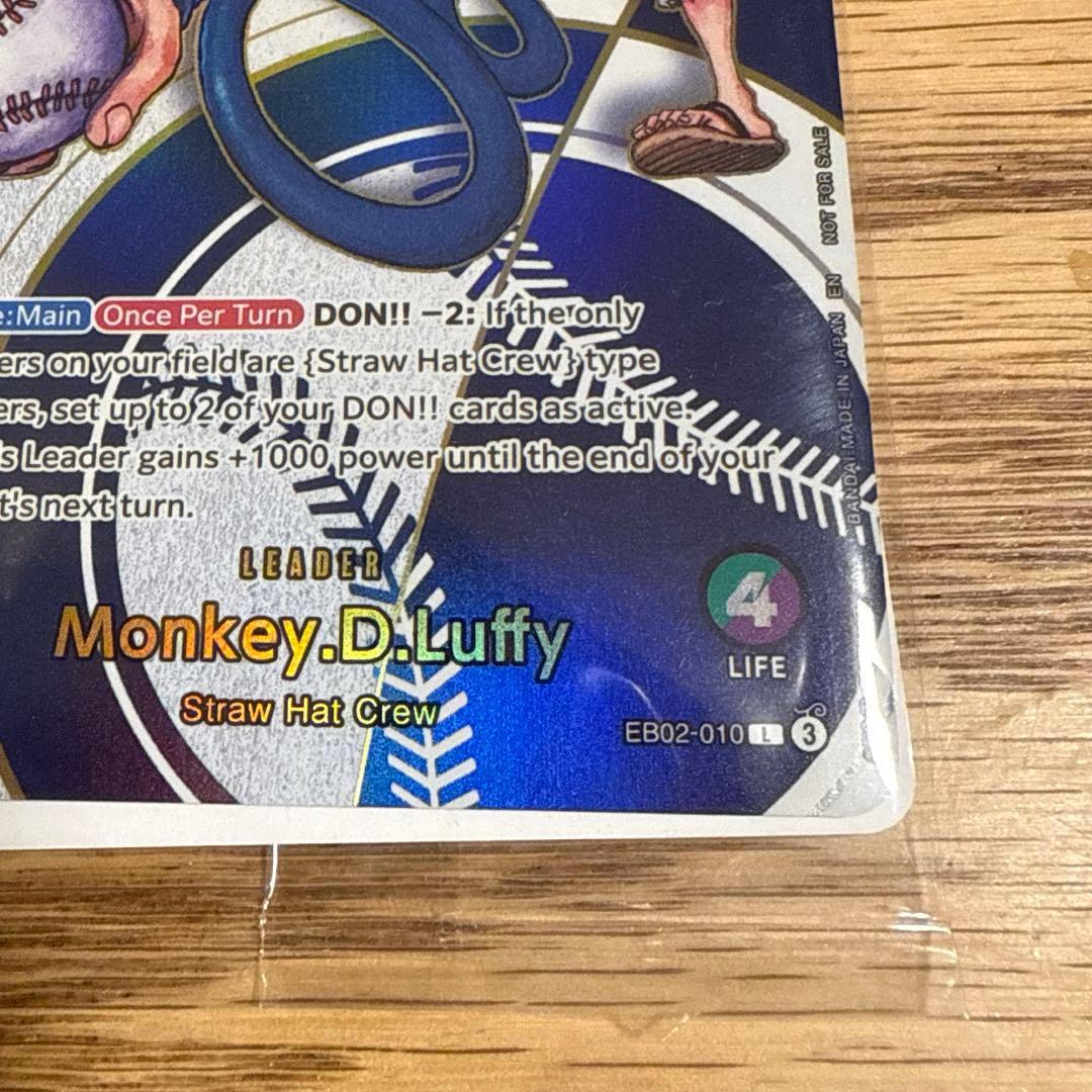 ONE PIECE カードゲーム Monkey D. Luffy ドジャース