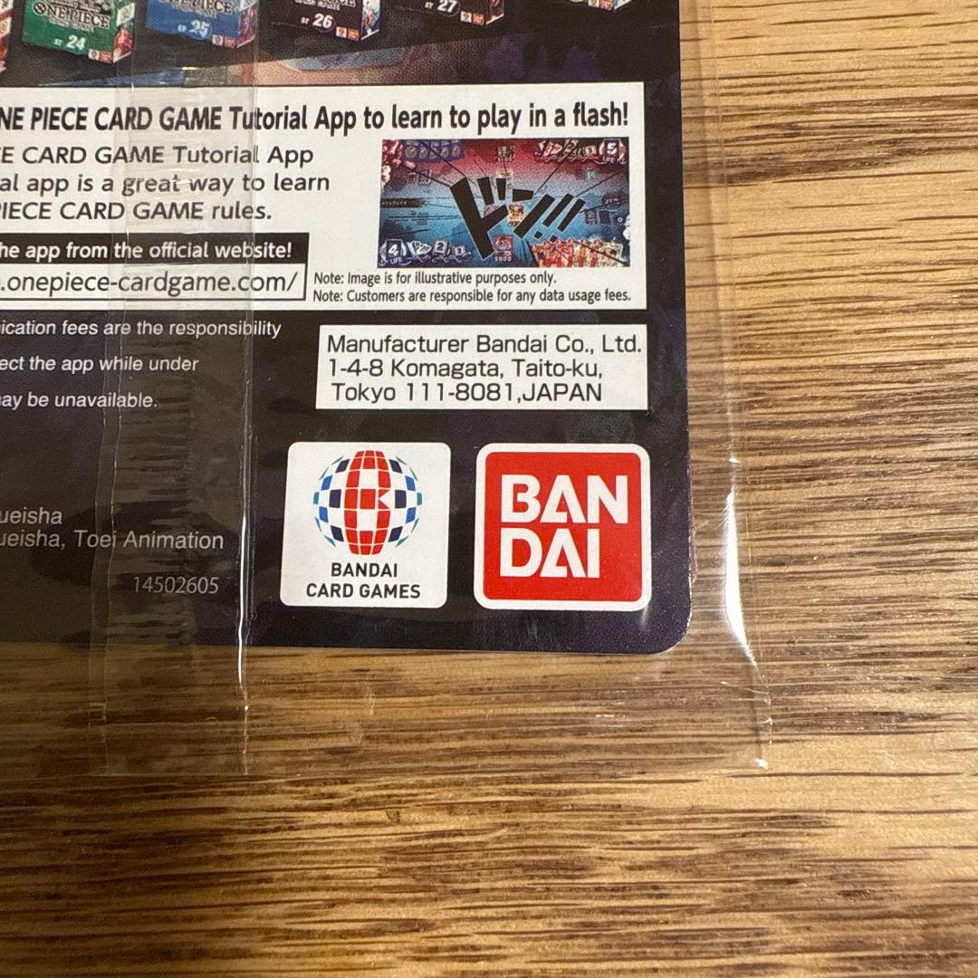 ONE PIECE カードゲーム Monkey D. Luffy ドジャース