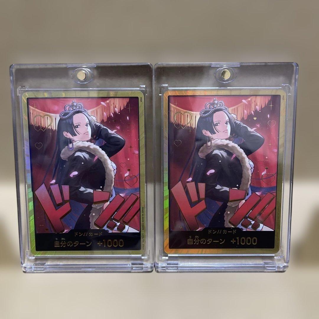 お*り様 ワンピースカード　ハンコック 金ドン ヒロインズエディション