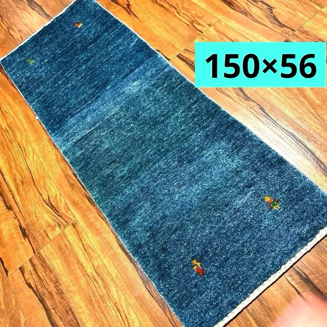 林檎　ギャべ　ギャッベ　縦長　ラグ　マット　カーペット　グラデーション