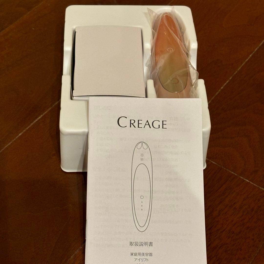 CREAGE ハンドヘルドデバイス 取扱説明書付き　未使用品