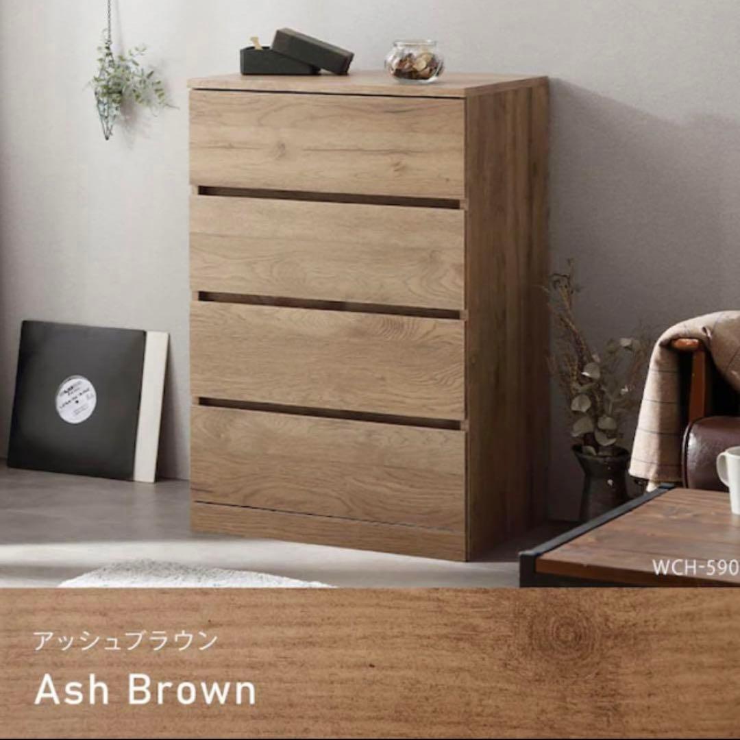 完成済み！ウッドチェストWCH590