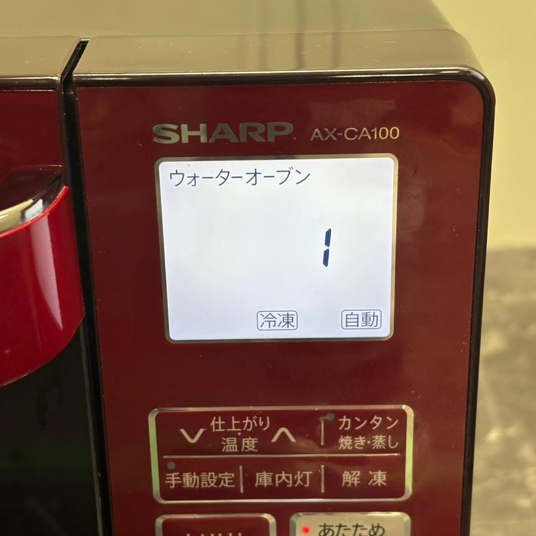 ∞ 送料込！SHARP ヘルシオ ウォーターオーブン AX-CA100-R