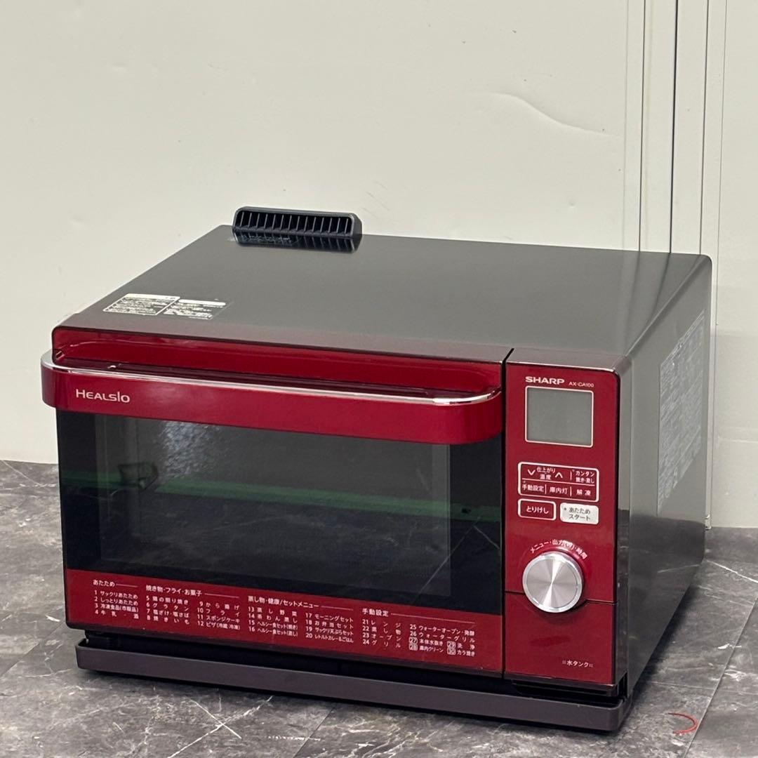 ∞ 送料込！SHARP ヘルシオ ウォーターオーブン AX-CA100-R