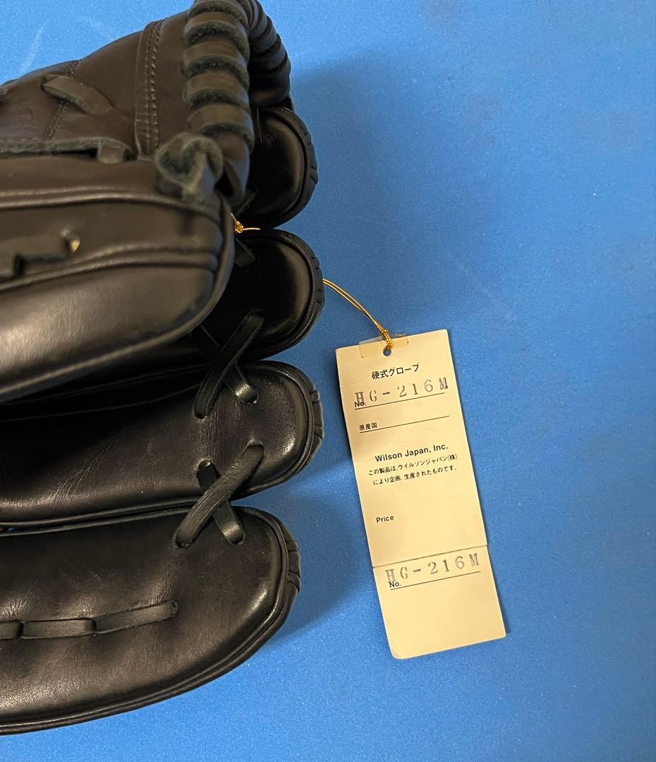 【未使用】ウィルソン 硬式 野茂英雄 モデル HG-216M