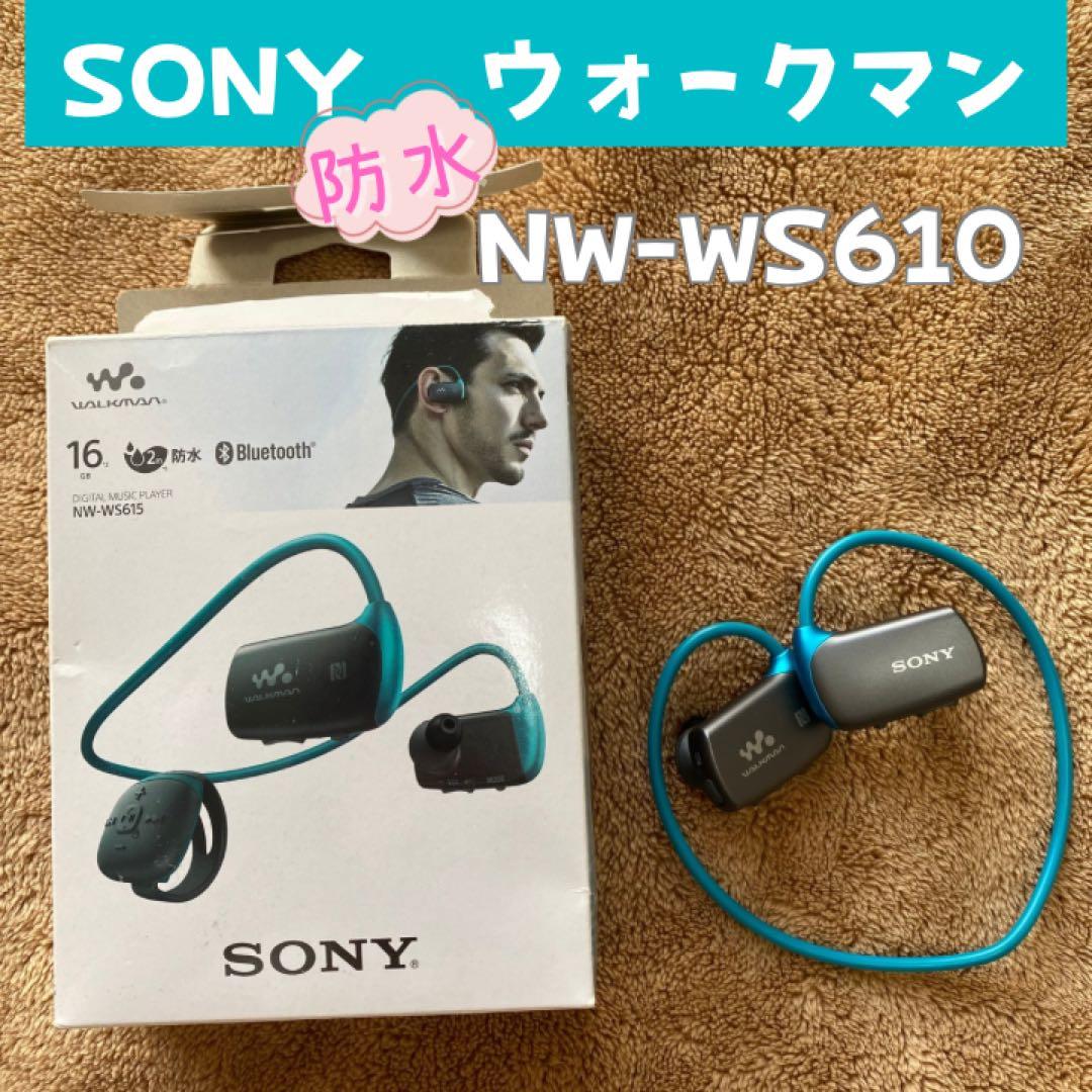 NW-WS615 ワイヤレスイヤホン　防水機能　SONY 16GB 動作確認済