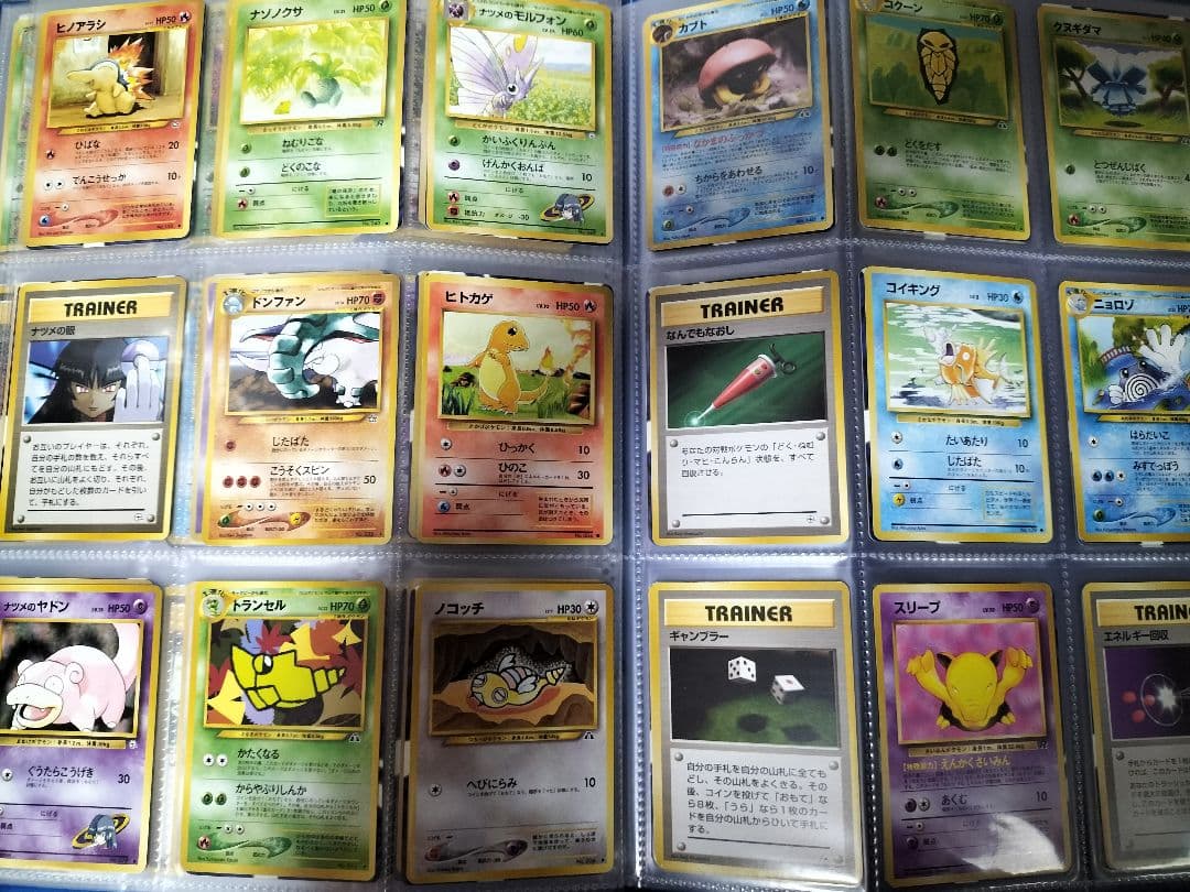 旧ポケカ　まとめ売り　ポケモンカードゲーム