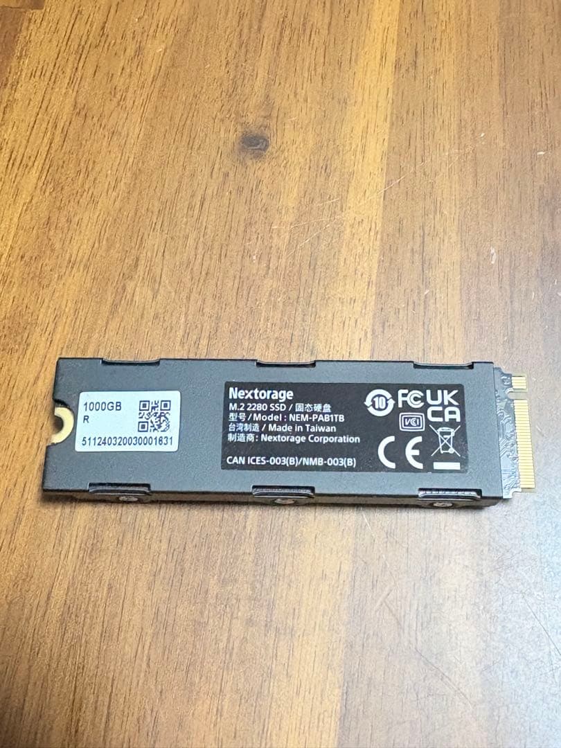 Nextorage NEM-PA1TB 美品