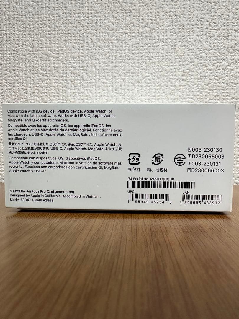 AirPods Pro 第2世代 MagSafe XKW2V QHQH0