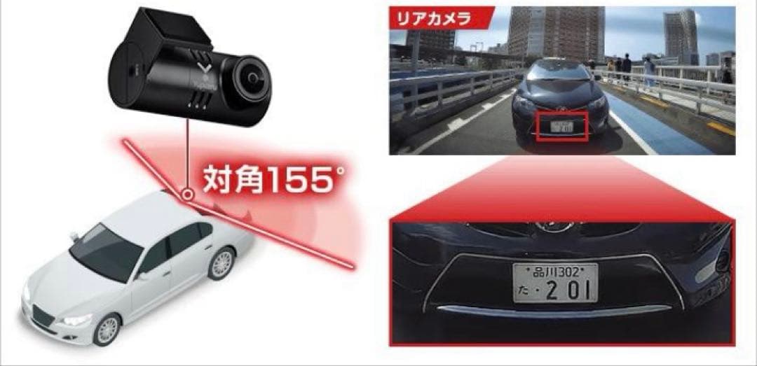 360° YUPITERU　ドライブレコーダー　マルミエ　ZQ-32R