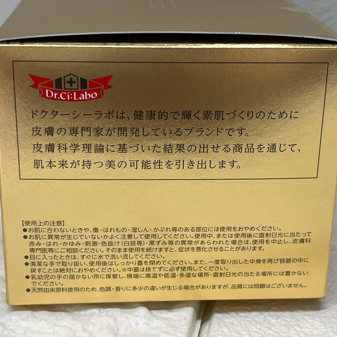 ドクターシーラボアクアコラーゲンゲルエンリッチリフトLEXR 200g 現行品