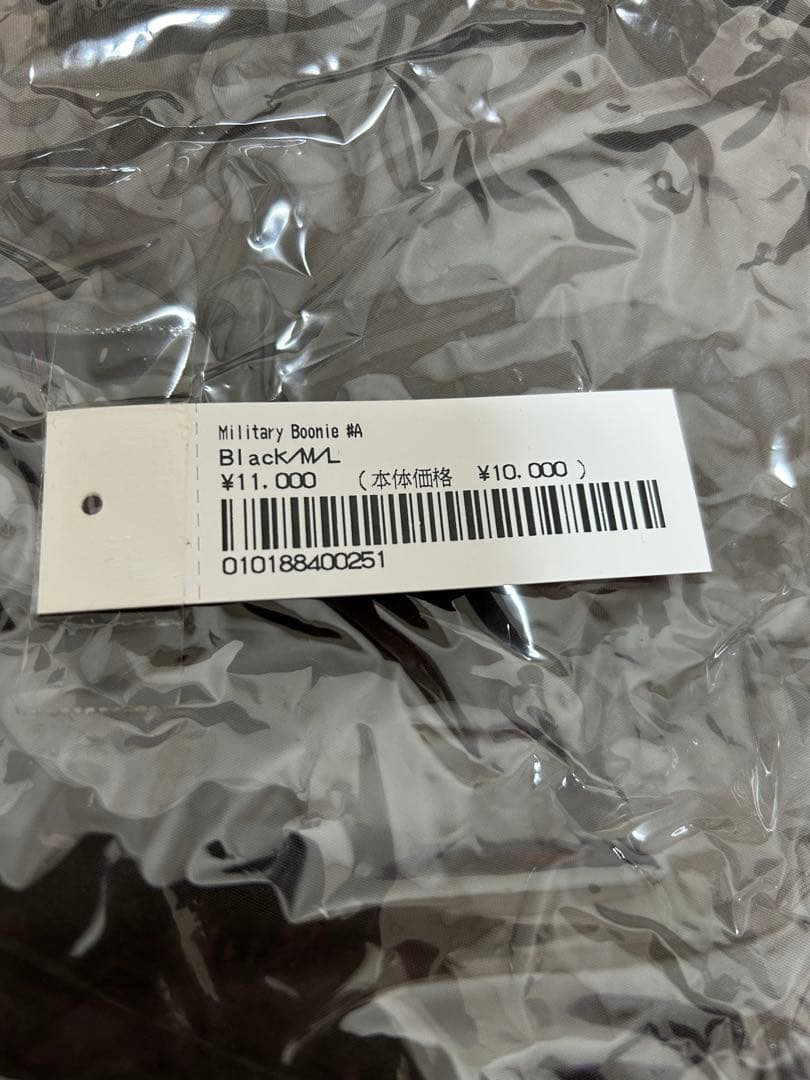 Supreme シュプリーム ミリタリーハット ブラック 新品未使用品 M/L