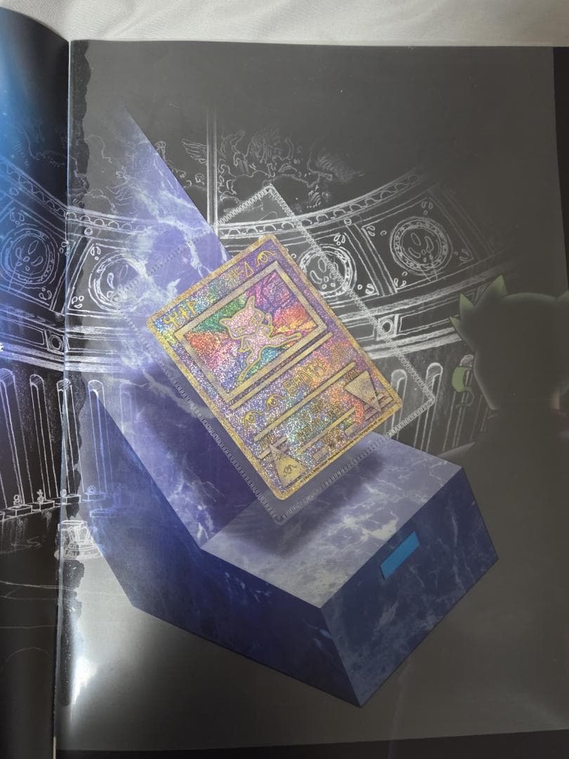 ミュウ　ポケモンカード　ルギア爆誕パンフレット　エラー版