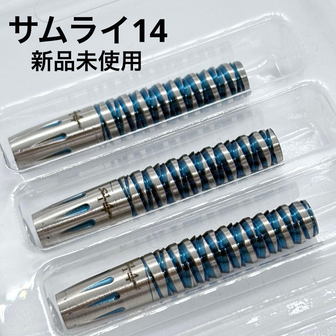 【新品未使用】 Samurai 14 サムライ　定価16,500円