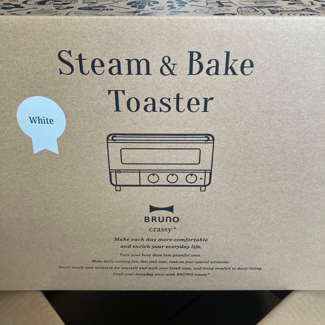 新品未使用　ホワイト BRUNO スチーム&ベイク トースター 希少カラー