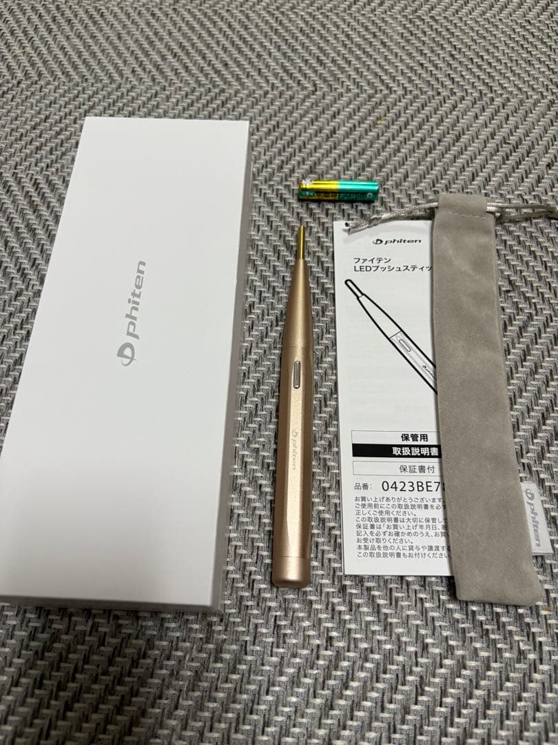 ファイテン　LEDプッシュスティック 健光浴