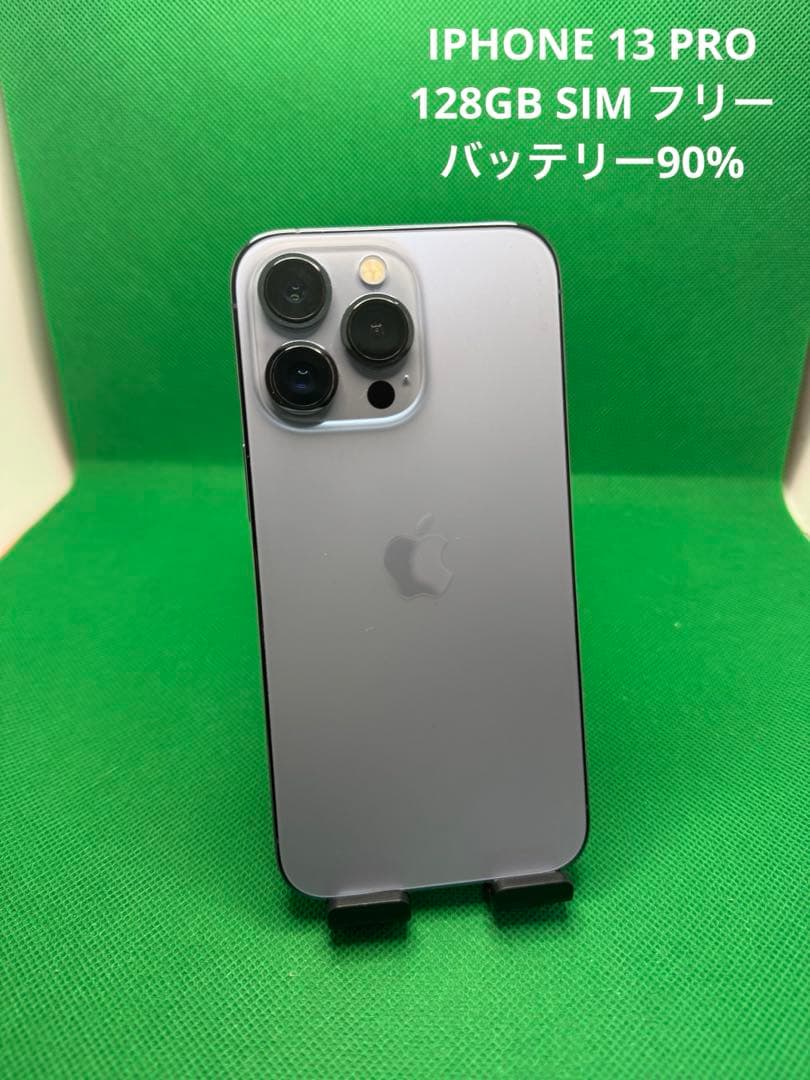 0166 IPHONE 13 PRO 128GB SIM フリー