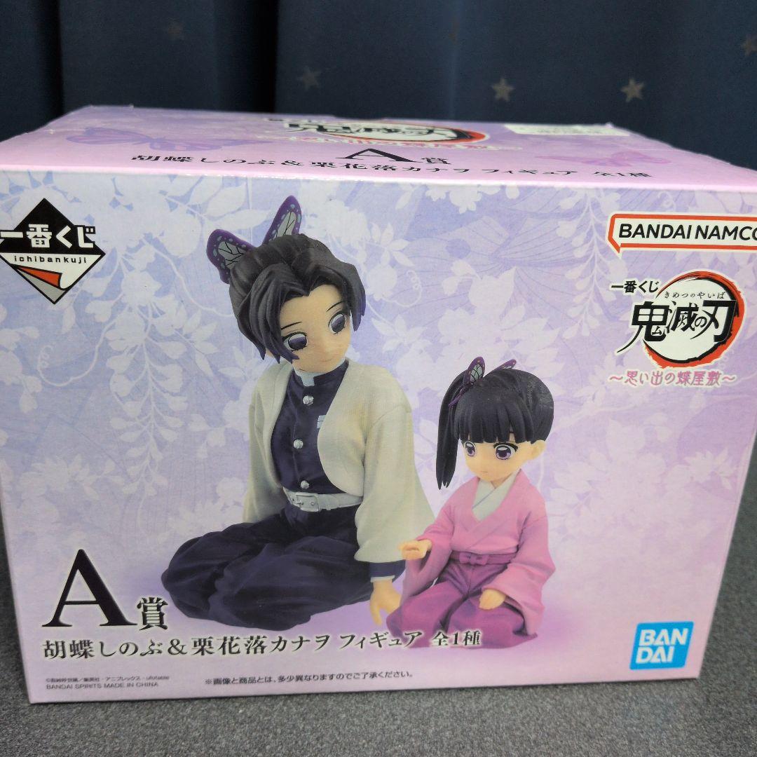 鬼滅の刃 胡蝶しのぶ＆栗花落カナヲ フィギュア A賞