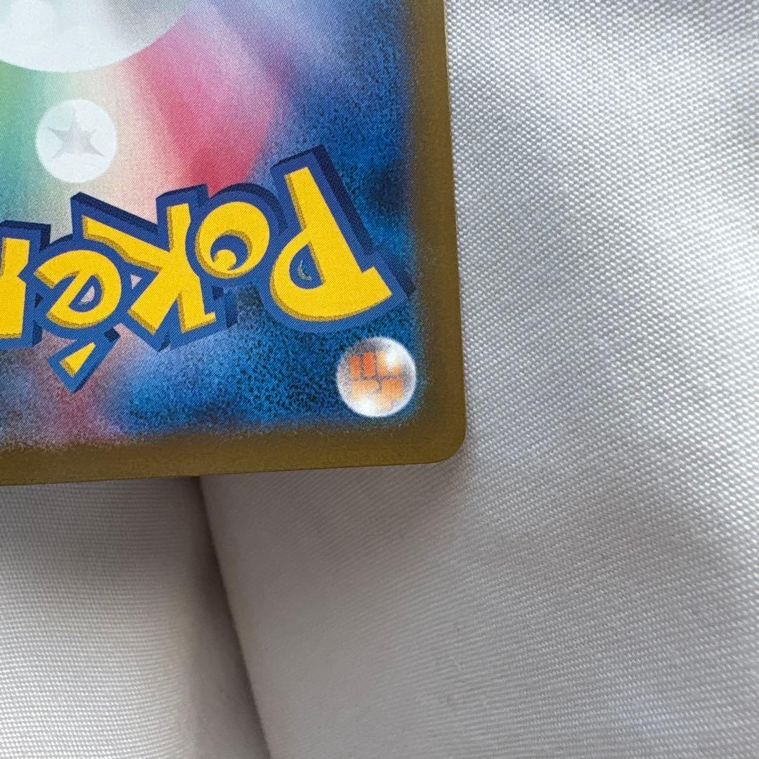 カナリィ SAR 248/193