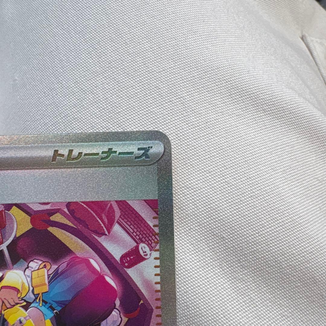 カナリィ SAR 248/193