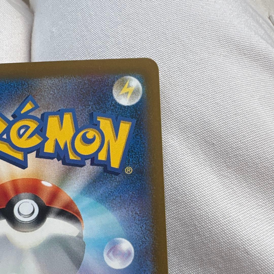 カナリィ SAR 248/193