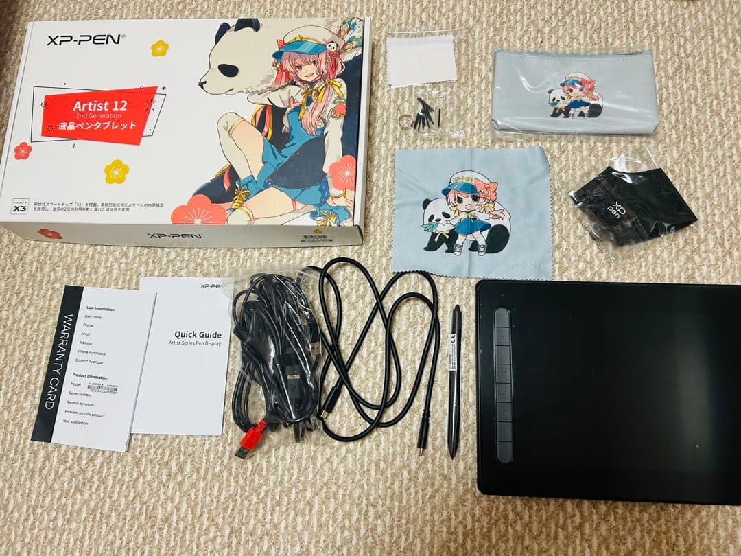 XP-PEN Artist 12 液晶ペンタブレット 豪華版