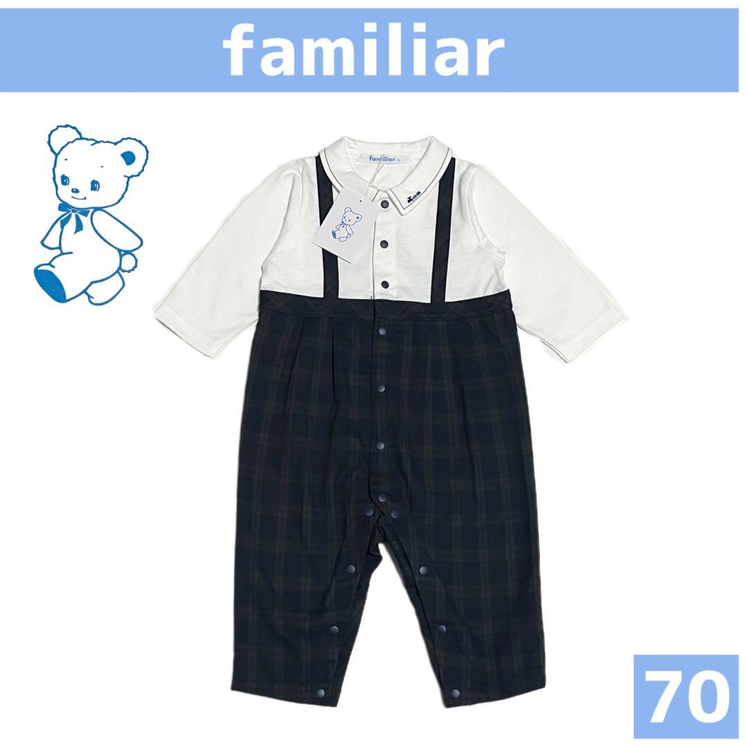 familiar/ファミリア チェック ロンパース カバーオール size70