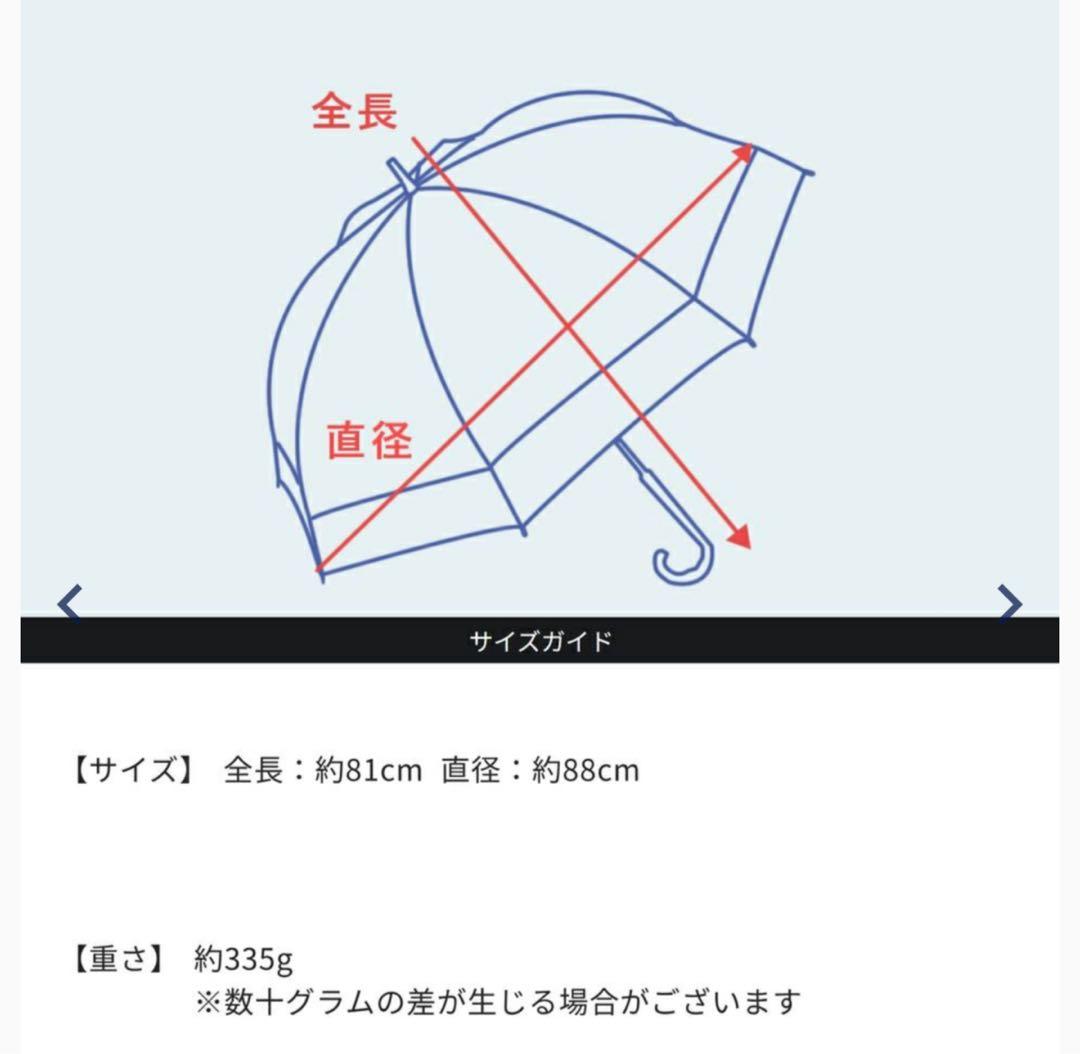 新品未使用 芦屋ロサブラン 日傘 ミドル コンビ 55cm 晴雨兼用