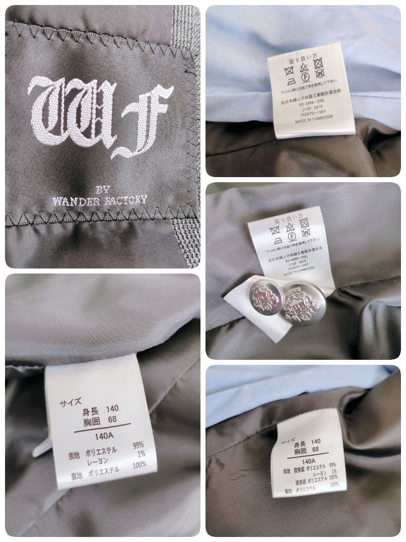 【美品】ワンダーファクトリー　フォーマルスーツ　6点セット　グレー　スリーピース