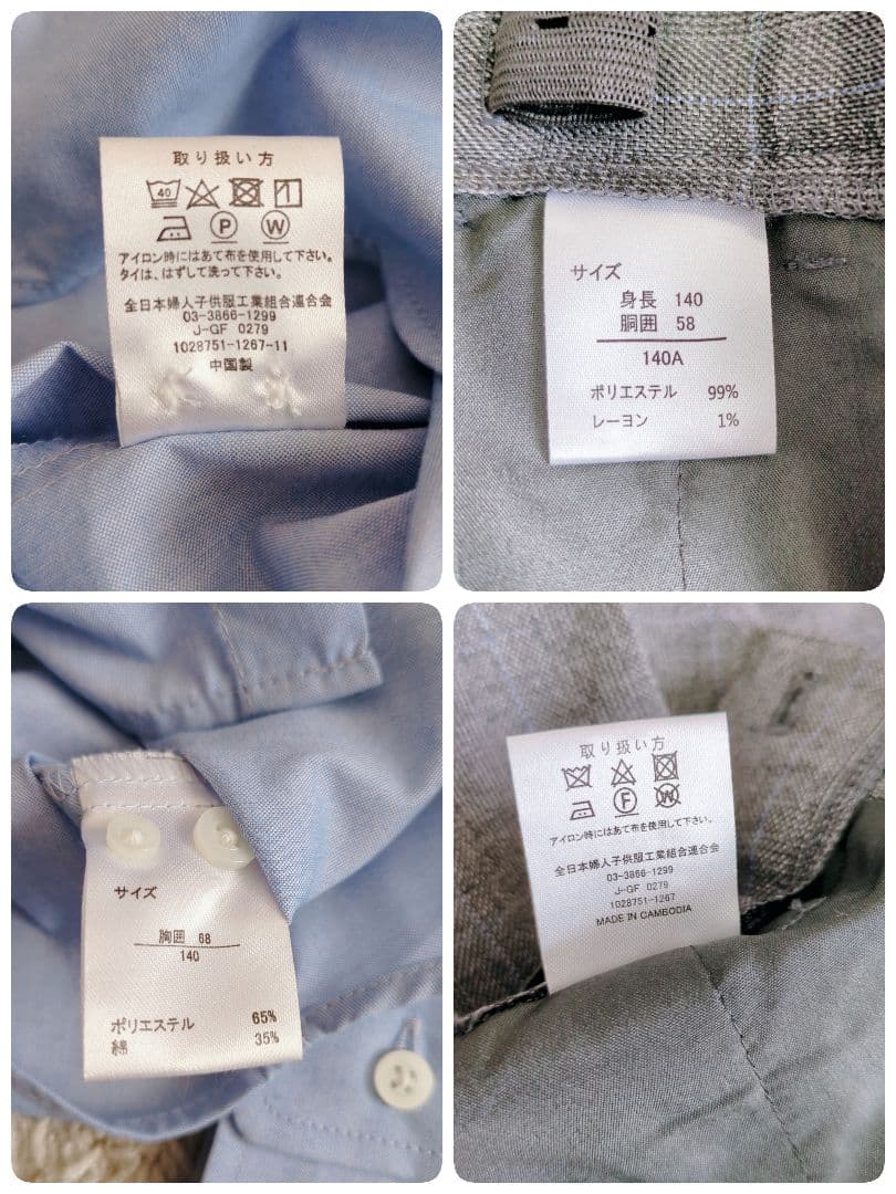 【美品】ワンダーファクトリー　フォーマルスーツ　6点セット　グレー　スリーピース