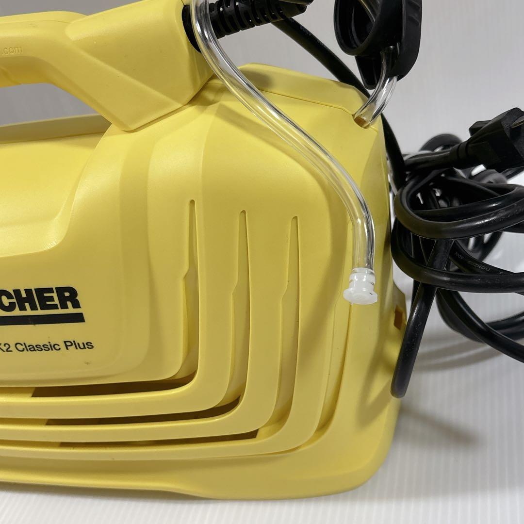 KARCHER ケルヒャー K2クラシック プラス 高圧洗浄機 洗車 家庭用