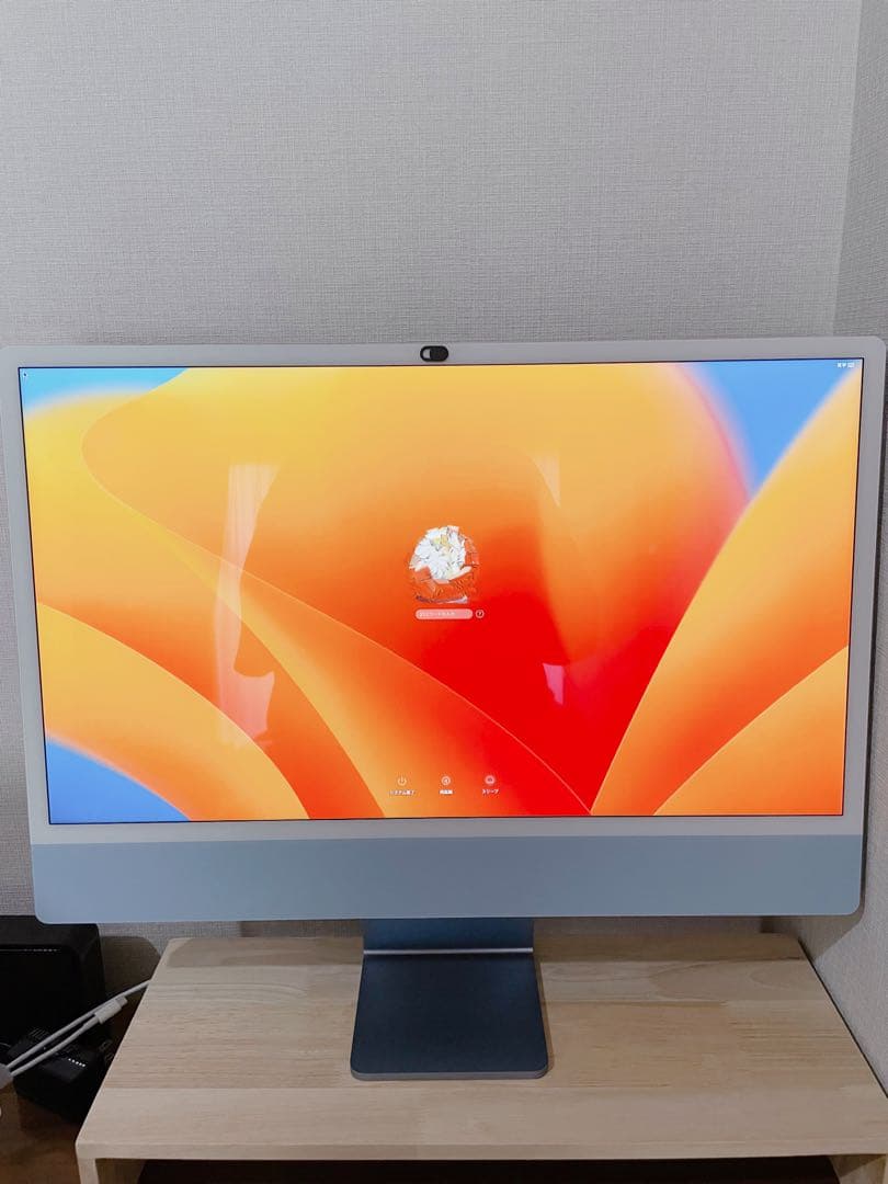【美品】iMac 2021 24インチ 8GB SSD256GB ブルー