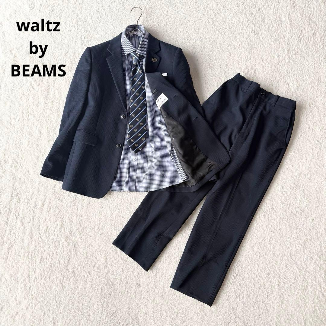 ワルツバイビームス スーツ 卒服 セットアップ 160cm ネイビー 未使用級