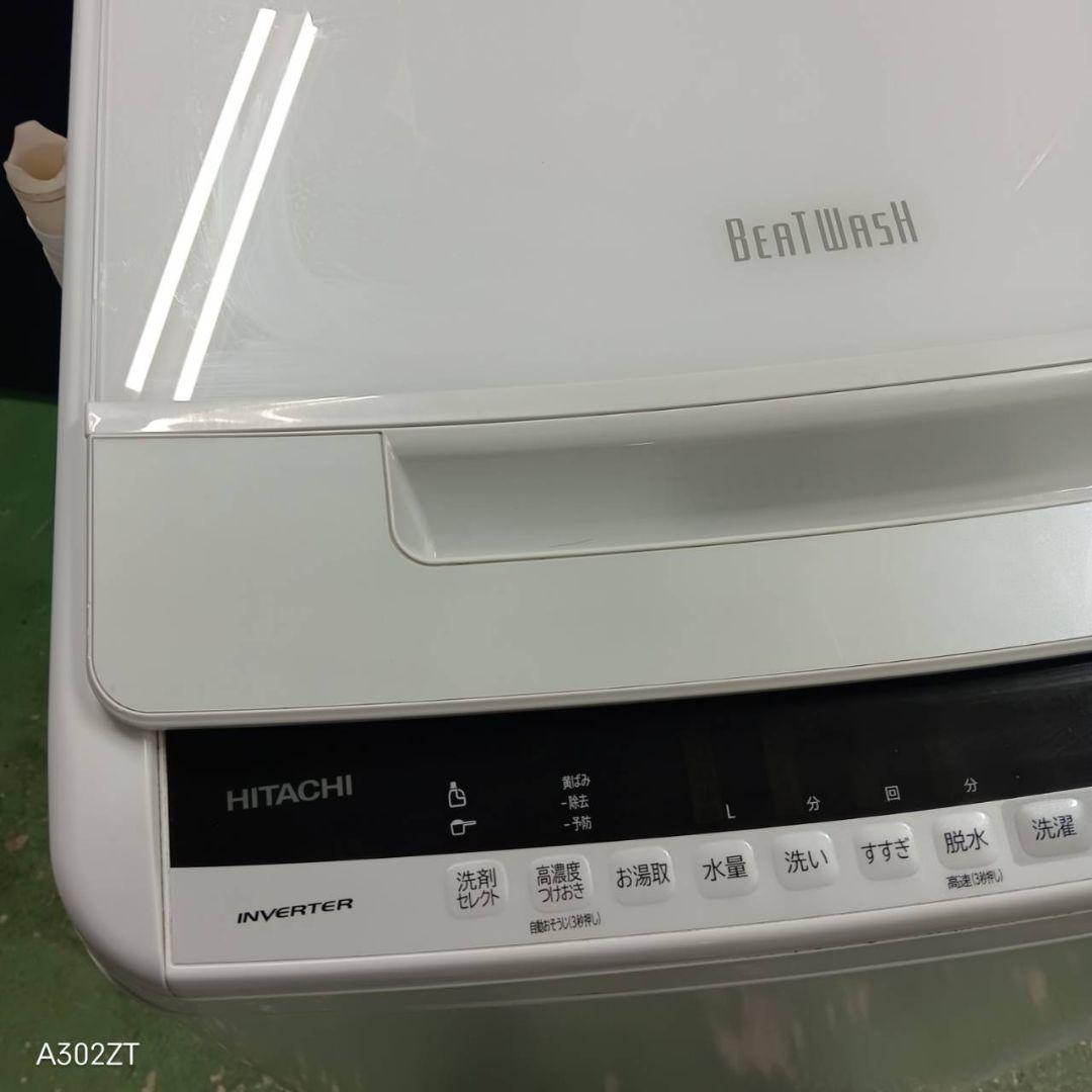 439 送料設置無料 日立洗濯機　8㌔ 1 9年製　冷蔵庫在庫あり　家庭用