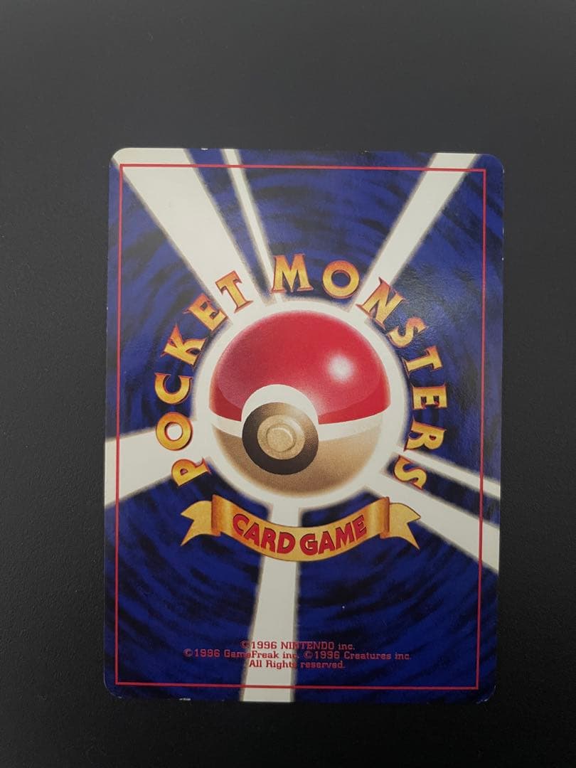 サンダー 旧裏 クイックスターターギフト キラ ホロ マークなし 美品寄り